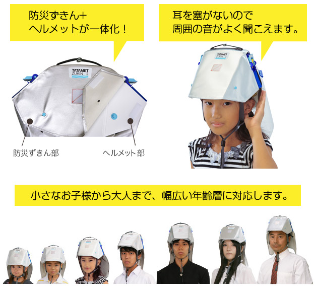 イメージ:従来からの機能もそのまま。